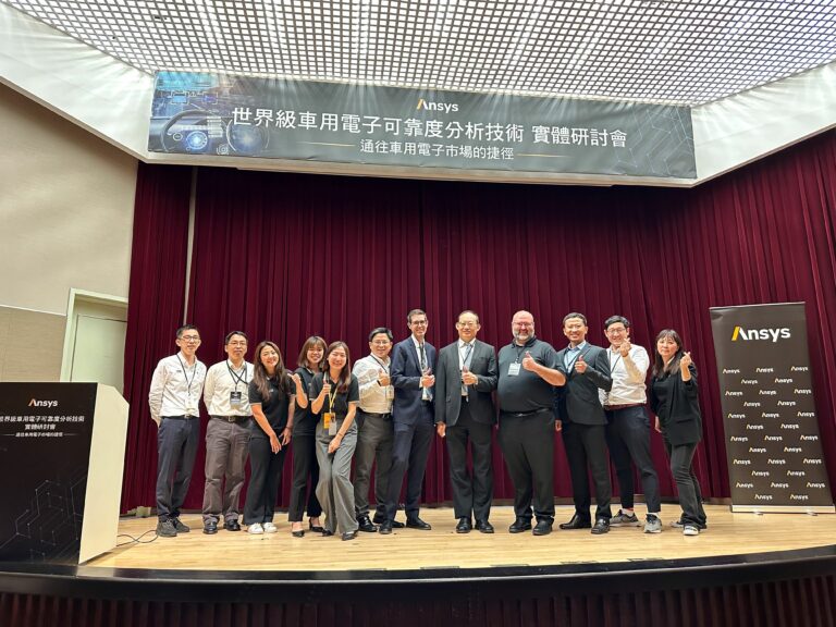 2023.03.09 世界級車用電子可靠度分析技術實體研討會